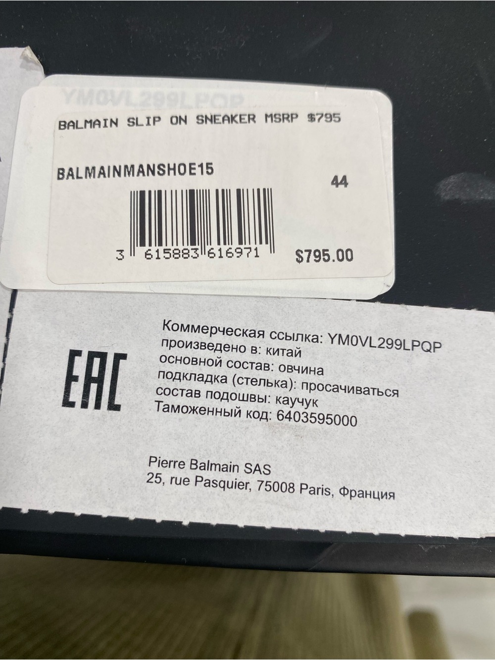 Balmain Men’s Quilted Leather B-IT Monogram Sandals – EU 43 / US 10 - Picture 5 of 10